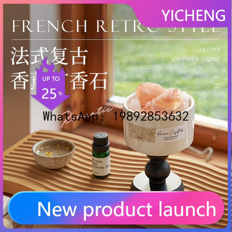 PYJ diffuser stone aromatherap - đánh giá và giá Home Fragrance Gift Box